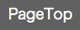 このページのトップへ